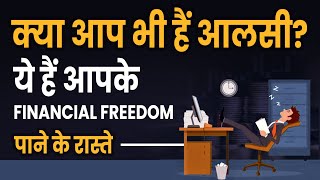 Financial Freedom for Lazy People | How to Achieve Financial Freedom? | Hindi | Riya