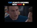 Frenimies 😔 | Iron Man & Cap Edit #subscribe #marvel #roadto100ksubs #plssubscribe