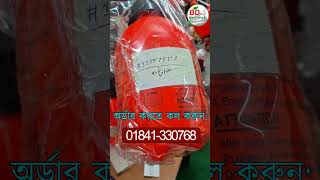 ছাদ বাগানীদের জন্য ২ লিটার স্প্রে মেশিন || Bd Agro World