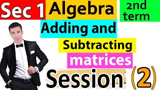 Adding and Subtracting matrices- Algebra -  Sec 1 - 2nd term 2025 - Session 2