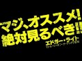 映画『新感染 ファイナル・エクスプレス』超特報映像