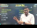 cuet pg 2025 ma history ancient history class 16 mcq pyq session सब यहीं से आयेगा🥳by vishnu sir