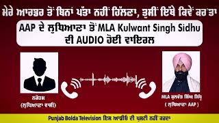 ਮੇਰੇ ਆਰਡਰ ਤੋਂ ਬਿਨਾਂ ਪੱਤਾ ਨਹੀਂ ਹਿੱਲਣਾ, ਤੁਸੀਂ ਇੱਥੇ ਕਿਵੇਂ ਕਰ'ਤਾ....!'