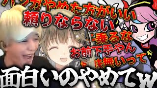 【APEX】えぺまつりカスタム1日目の英リサチームが面白すぎたｗｗｗ【ぶいすぽ切り抜き】