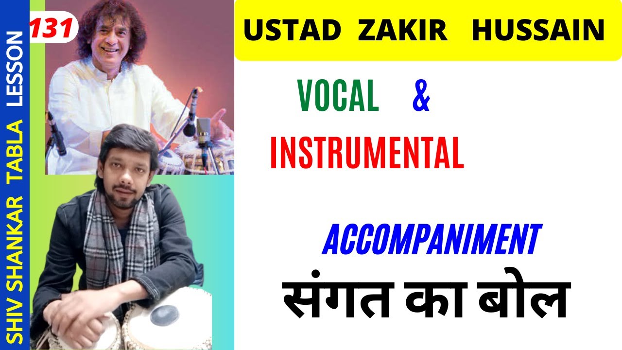 Ustad Zakir Hussain Vocal Instrumental Tabla Sangat Accompaniment ...