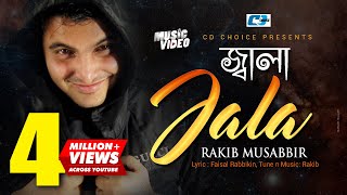 Jala | জ্বালা | রাকিব | Rakib Musabbir | Sukh Pakhi | Faisal | Official Music Video | Bangla Song