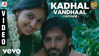 Varnam - Kadhal Vandhaal Video | Karthik | Shweta Mohan