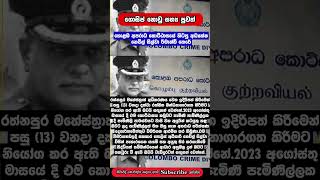 😮දැන් ලොක්කෝ පොඩ්ඩෝ කාටත් නිතිය එකයි #politicalnews #srilankanews #npp #malimawa #akd