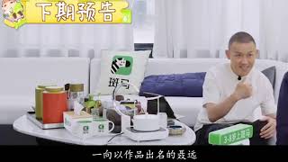 《做家务的男人》聂远被问 与黄奕的关系如何？接下来聂远的回答，秦子越都愣住