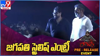 Stylish villain Jagapathi Babu entry @ Roberrt Pre Release Event - TV9