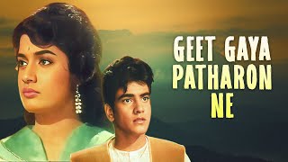 GEET GAYA PATHARONE Hindi Full Movie | Rajshree, Jeetendra, Bharathi | Old Hindi Purani Film