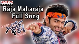 Raja Maharaja Full Song II  Ganesh Movie II Ram, Kajal Agarwal