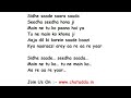 Saude Bazi (Encore) Full Song With Lyrics | Javed Ali