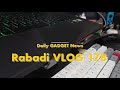 pixel6aにはtensorチップが載るという rabadi vlog