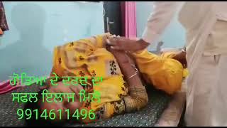 #knee_pain_relief #ਗੋਡਿਆ ਦੇ ਦਰਦ ਦਾ ਇਲਾਜ 9914611496