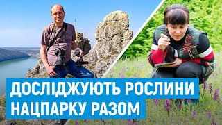 Він робить макрофотографії, а вона досліджує рослини: історія подружжя, яке працює у нацпарку