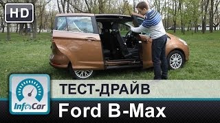 Ford B-Max - мини-тест InfoCar.ua (Форд Б-Макс)