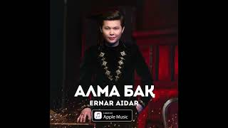 Ernar Aibar 《Алма бақ🍎》