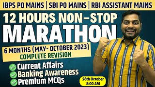 12 Hours Current Affairs Marathon | May to October 23 Current Affairs Revision | MCQs |Kapil Kathpal