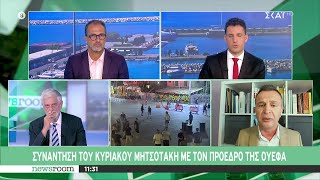 Γ. Λοβέρδος και Χρ. Ρόκος τοποθετούνται για το πρόβλημα της οπαδικής βίας και την αντιμετώπισή του