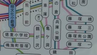 名古屋市交通局市バス三菱ふそう自動車ＮＦ５４４レゾナントシステム製運転士さんのアナウンスです