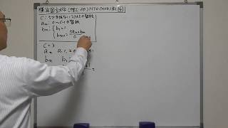 【大学入試　数学　２０１８年　前期】横浜国立大学（理工・他）H30(前)-4　（uvyokohamakokuritsu riko hoka h30f040）