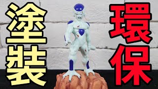 【開箱】七龍珠Z History Box vol.5 弗力札 大王 萬代好棒棒 真環保