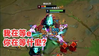 新英雄狼狗打野，完全可行啊！ ！已經躍躍欲試【浪燈Wdc】