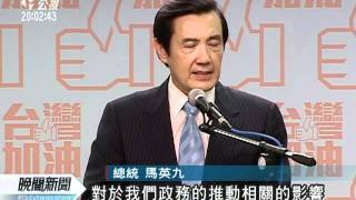 20110619-公視晚間新聞-吳敦義帶職參選 違行政中立挨批