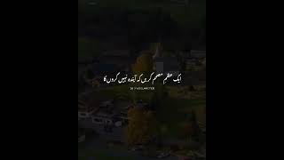 Sachi Touba || Emotional bayan status by Raza Saqib Mustafia || Islamic Status || WhatsApp status ||