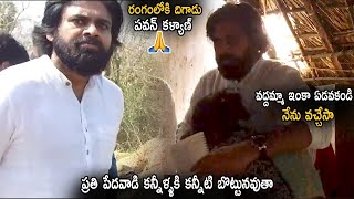 Pawan Kalyan Shared An Emotional Video | JanaSena Party | Life Andhra Tv