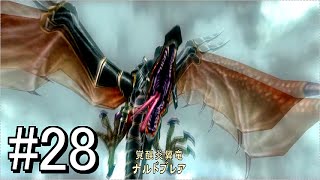 【ゼルダの伝説 トワイライトプリンセスHD】ハート3つの狼青年 part28【縛り実況】