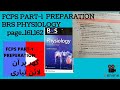 Na reabsorption part-2|BRS physiology lectures| fcps part-1 preparation