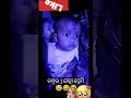 ନମ୍ବର 1 ଯାତ୍ରା ପ୍ରେମୀ