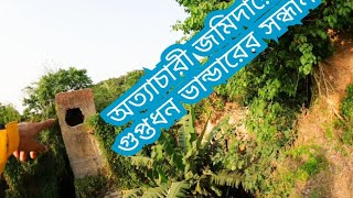 মজিদপুর জমিদার বাড়ি কুমিল্লা || Mojidpur Jamidar bari Cumilla