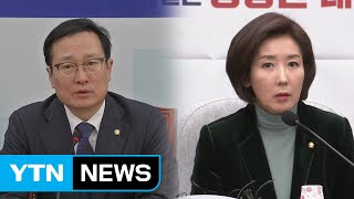 선거 개혁안 놓고 여야 평행선...'택시·카풀' 대타협기구 출범 / YTN