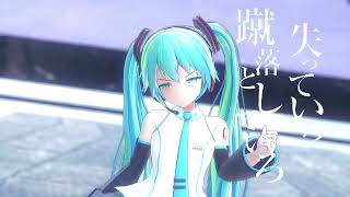 プロトディスコ / 初音ミク　V4X Ver.【うたうた式初音ミク】