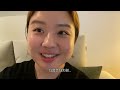 vlog 닭다리 간장조림 레시피 요즘 모임에서 뭐하고 놀까 레시피영상 lg홈브루 서판교비니스 서판교맛집 앤아더스토리 스타필드 맛집 간장치킨만들기