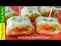 सूजी का इतना टेस्टी और आसान नाश्ता की आप रोज़ बनाकर खाएंगे /Breakfast Recipes /Suji Rolls /Easy Nasta सूजी का इतना टेस्टी और आसान नाश्ता की आप रोज़ बनाकर खाएंगे /Breakfast Recipes /Suji Rolls /Easy Nasta