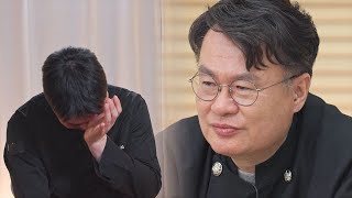 아빠하고 나하고 43회 예고 TV CHOSUN 250311 방송