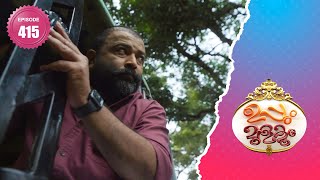 Uppum Mulakum 2 | Flowers | EP# 415