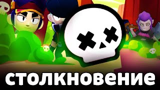 ЛУЧШИЕ БРАВЛЕРЫ для СТОЛКНОВЕНИЯ 🔥 ЗА КОГО ИГРАТЬ в ШД? 🤔 Бравл Старс