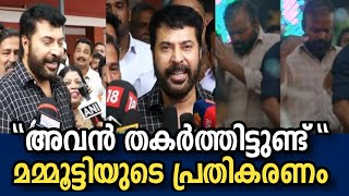 Mammootty about devadoothar paadi dance | Kunchacko boban | Naa than case kodu