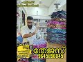 വീണ്ടും നിങ്ങൾക്ക് ഗിഫ്റ്റ് പ്രൈസുമായി അടിപൊളി ഫ്രോക്ക് നൈറ്റി happycustomer