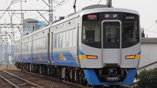 【サザプレ代走】 南海12000系 特急 泉北ライナー サザンプレミアム代走 走行シーン