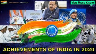 Achievements of India in 2020 | Independence Day Special | India's Progress | Proud Indian