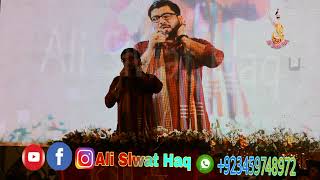 Hussain Hai Naa  Mir Hasan Mir   New Manqabat 2021   3 Shaban Manqabat  malirJafar e Tayyar 4K