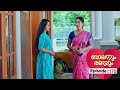 Ep 170 | Balanum Ramayum | Rema boldly confronts Nancy.