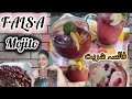 Falsa Mojito | Refreshing Falsa Juice | Summer Drink Recipe