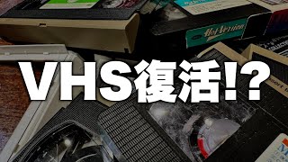 【緊急速報】ついに新型のVHS再生機が復活するかも！？ちなみに劣化テープのダビングも簡単にできるらしい！！！